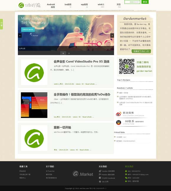 香港118图库免费图库 《莫莉的冒险》曝剧照 蒋勤勤王千源联手带娃